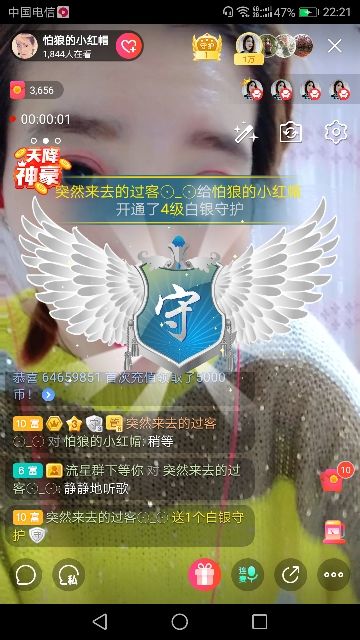 陌上花開～非麗莫屬～的主播照片