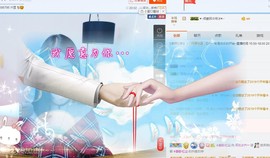 tui网了主播照片