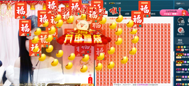 叶子贺我床侯爵啦主播照片