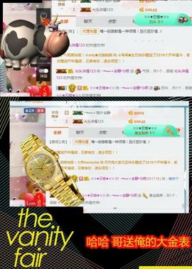 乖“我们的回忆，😘主播照片