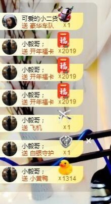 ☁＂挽清主播照片