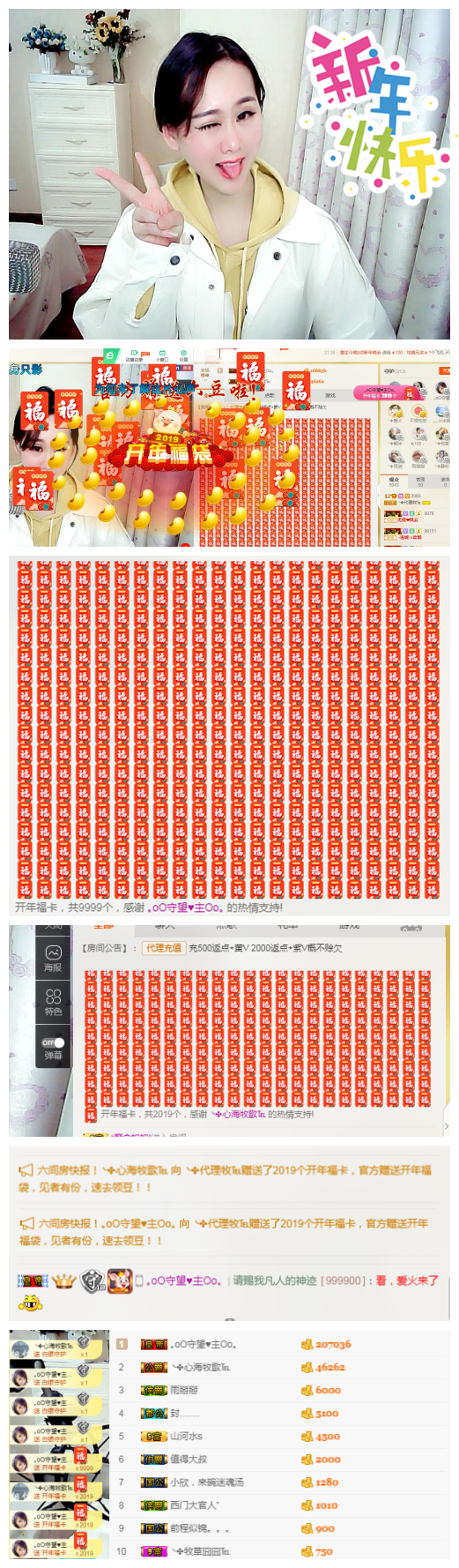 ╰?大牧牧℡的主播照片