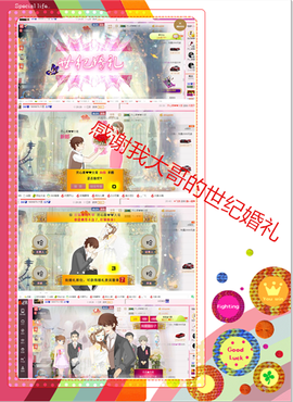 开心❤️❤️果主播照片