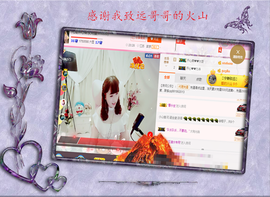 开心❤️❤️果主播照片