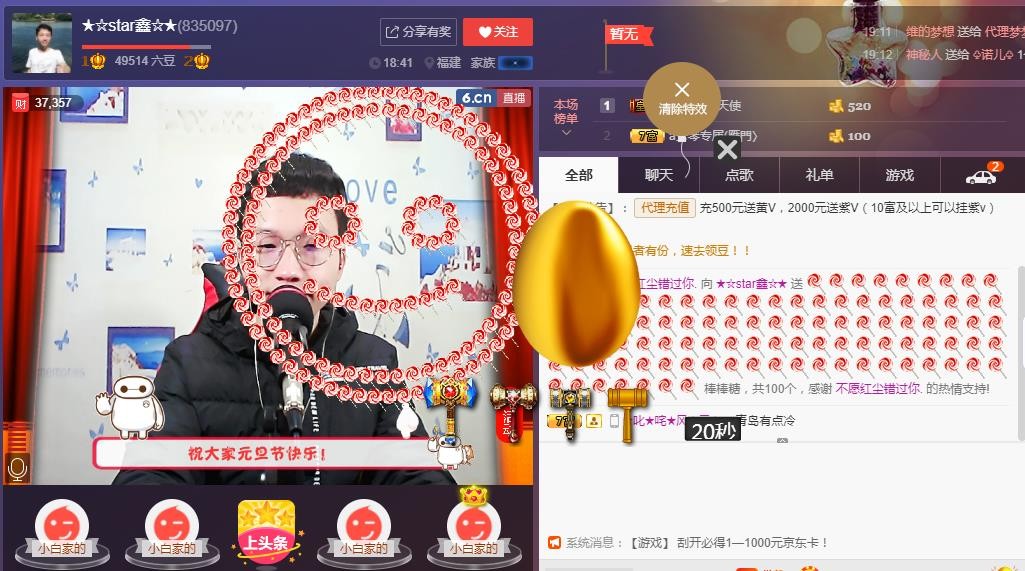 小鑫唱情歌的图片