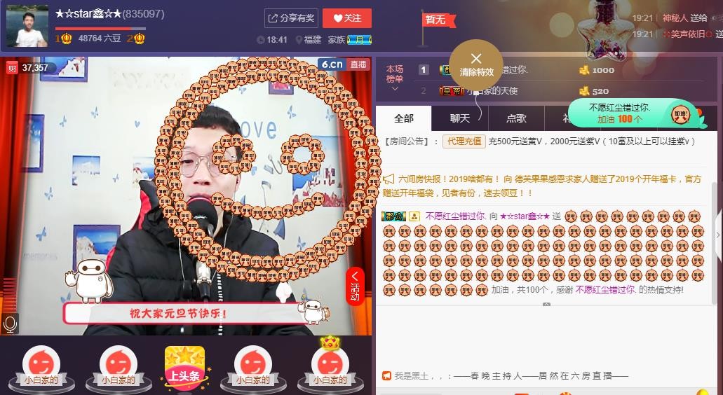 小鑫唱情歌的图片