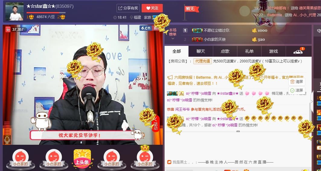 小鑫唱情歌的图片
