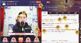 小鑫唱情歌主播照片