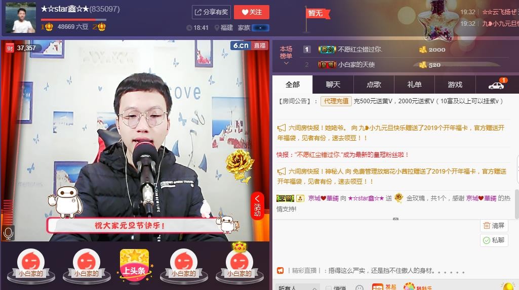 小鑫唱情歌的图片