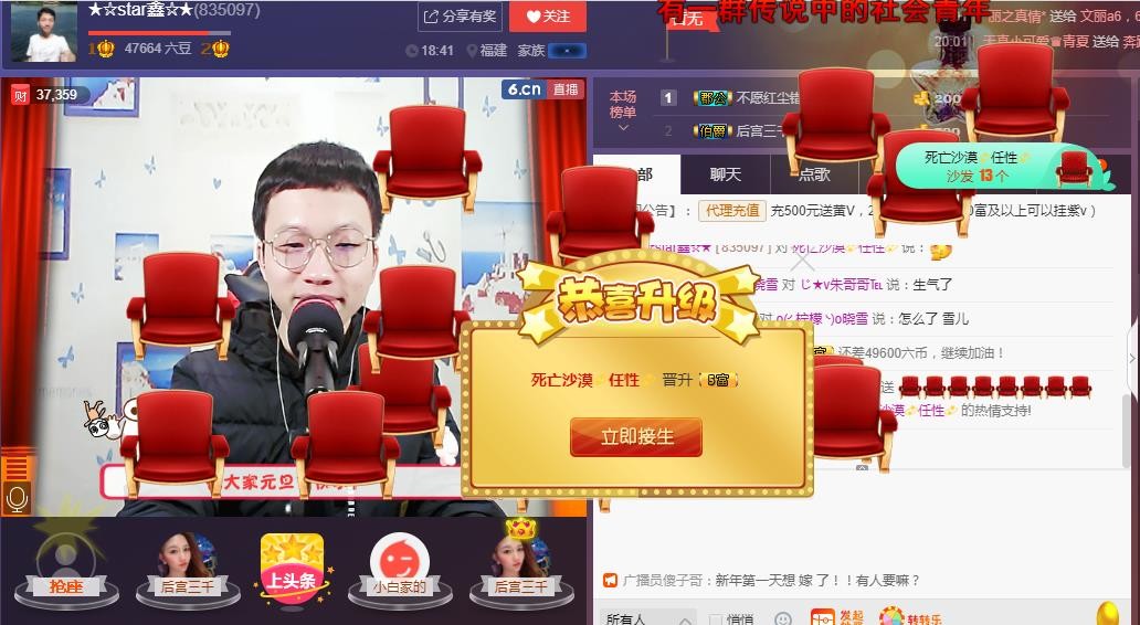 小鑫唱情歌的图片