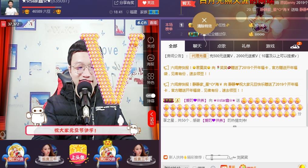 小鑫唱情歌的图片