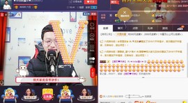 小鑫唱情歌主播照片