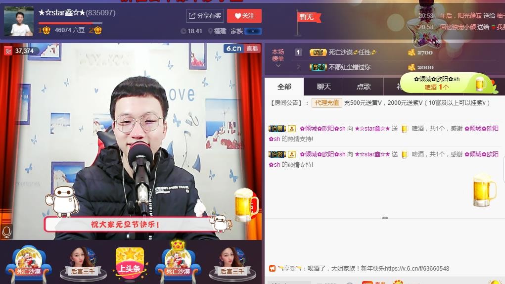小鑫唱情歌的图片