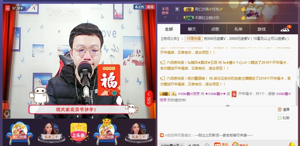 小鑫唱情歌的图片