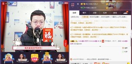 小鑫唱情歌主播照片