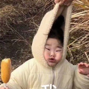 若如初见…