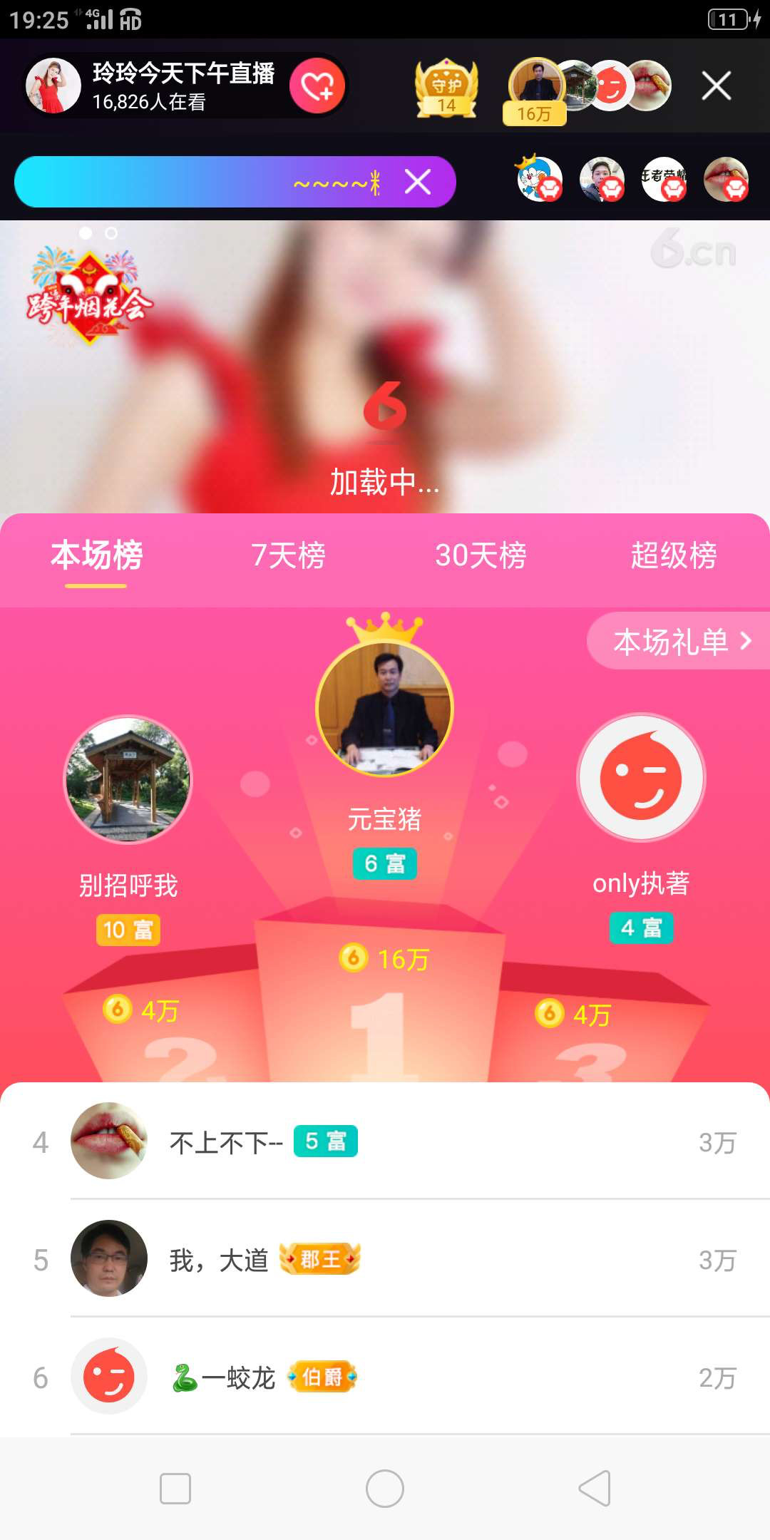 广西玲玲🌻的图片