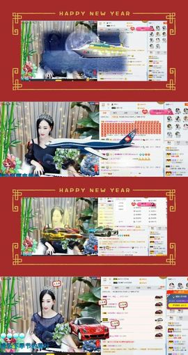清新🍀靓丽主播照片