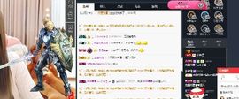 金妍🌸主播照片