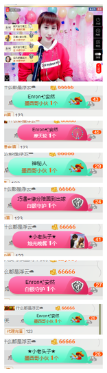 惯宝✨多幸运主播照片