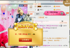惯宝✨多幸运主播照片
