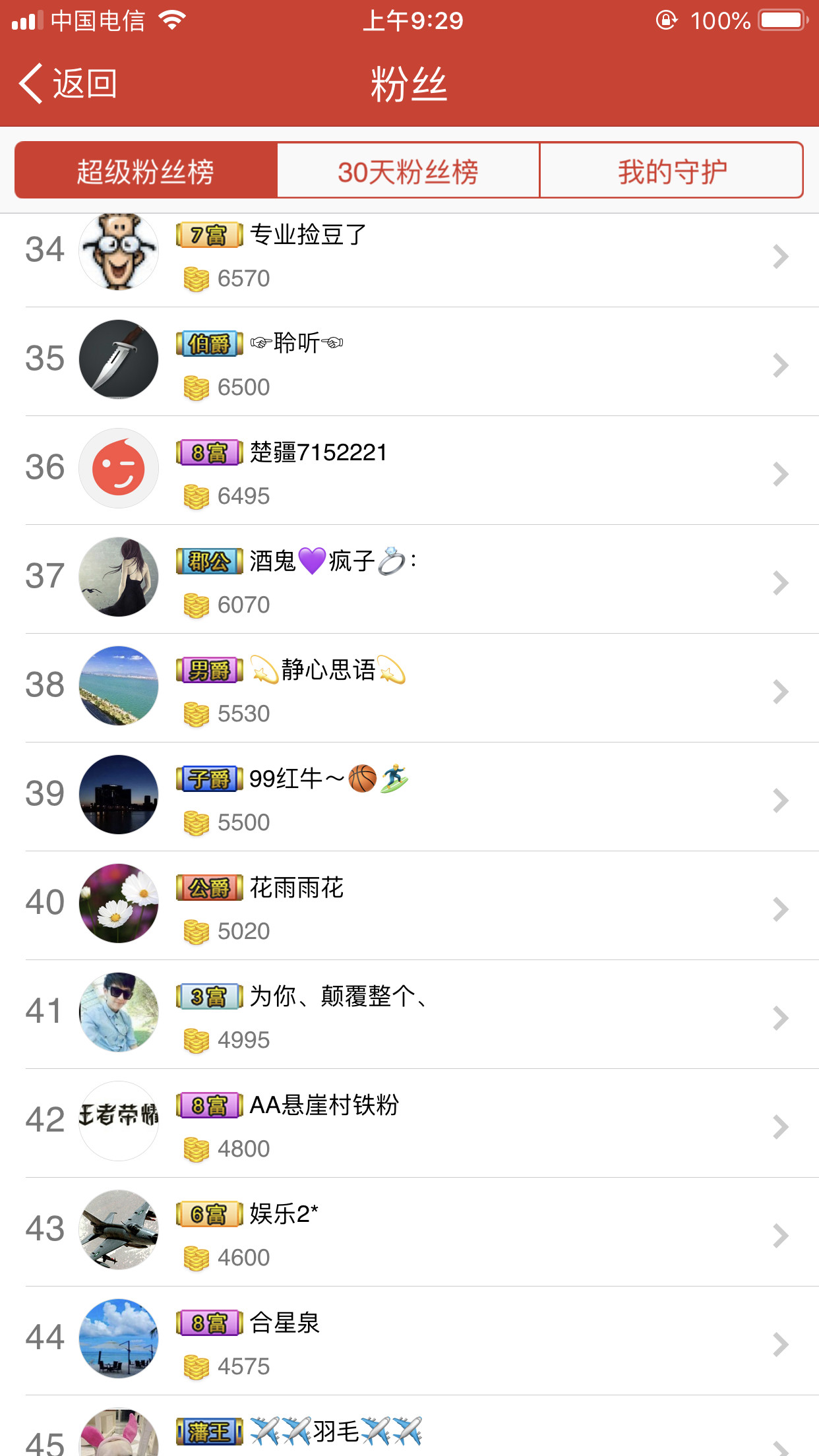 广西玲玲🌻的图片