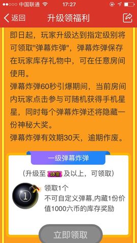 茶茶幸运星主播照片