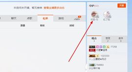 小迪走心唱主播照片