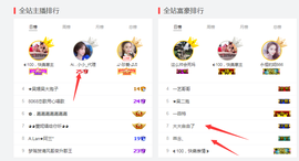 小小凡🎤（8点播）主播照片