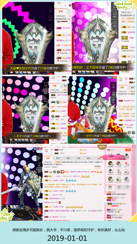 DJ21225主播照片