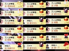 万人迷🌸新人主播照片