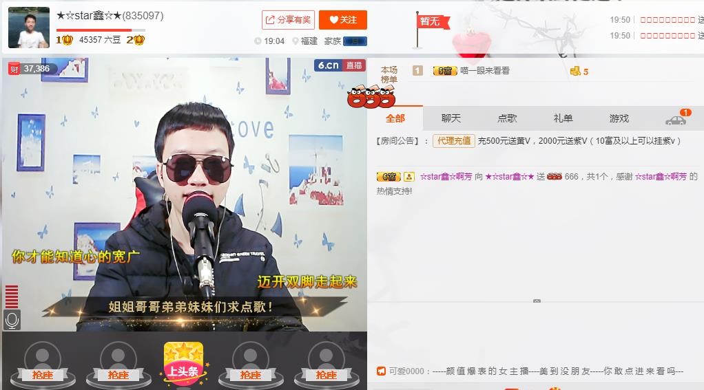 小鑫唱情歌的图片