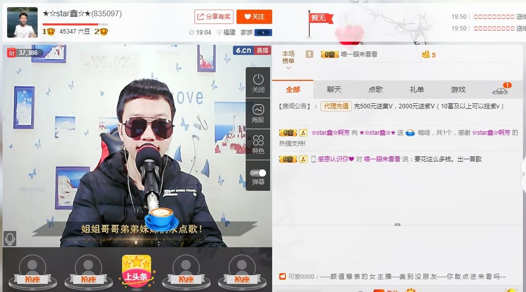 小鑫唱情歌的图片
