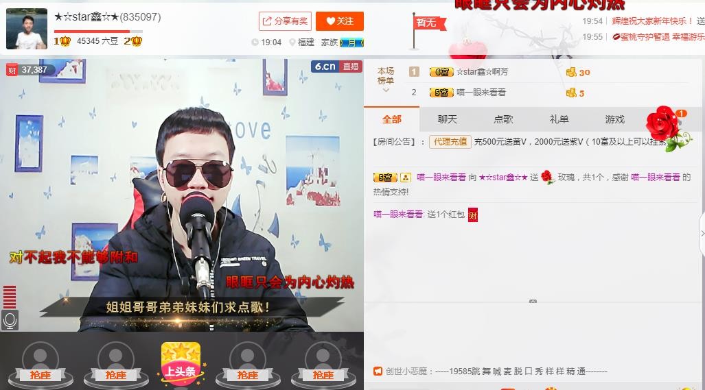 小鑫唱情歌的图片