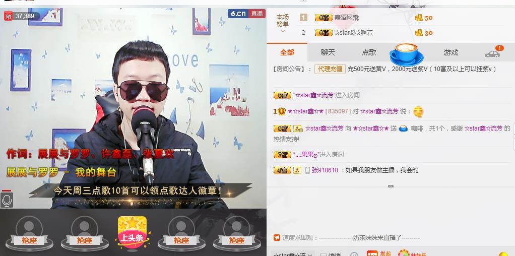 小鑫唱情歌的图片
