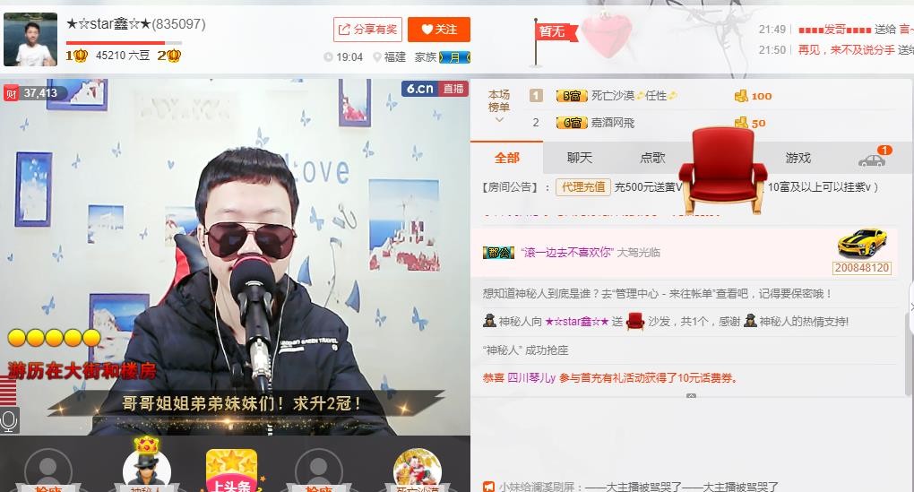 小鑫唱情歌的图片