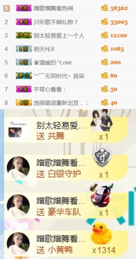 洛小可💎暂休主播照片