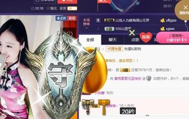 言~儿太难了主播照片