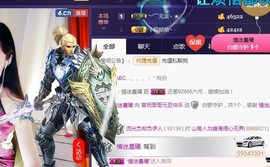 言~儿太难了主播照片