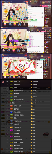 緣恩💖丁丁主播照片