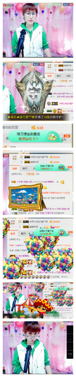 惯宝✨多幸运主播照片
