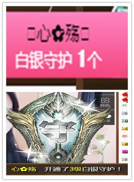 故乡111主播照片