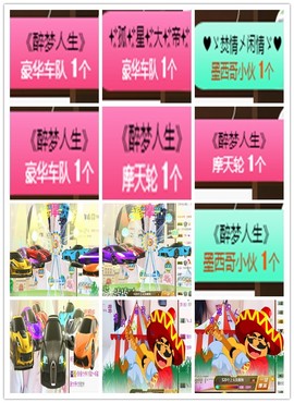 故乡111主播照片