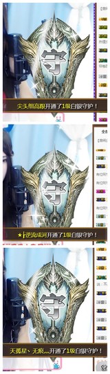 依诺♔休息主播照片
