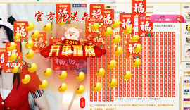 遇见美丽❤主播照片