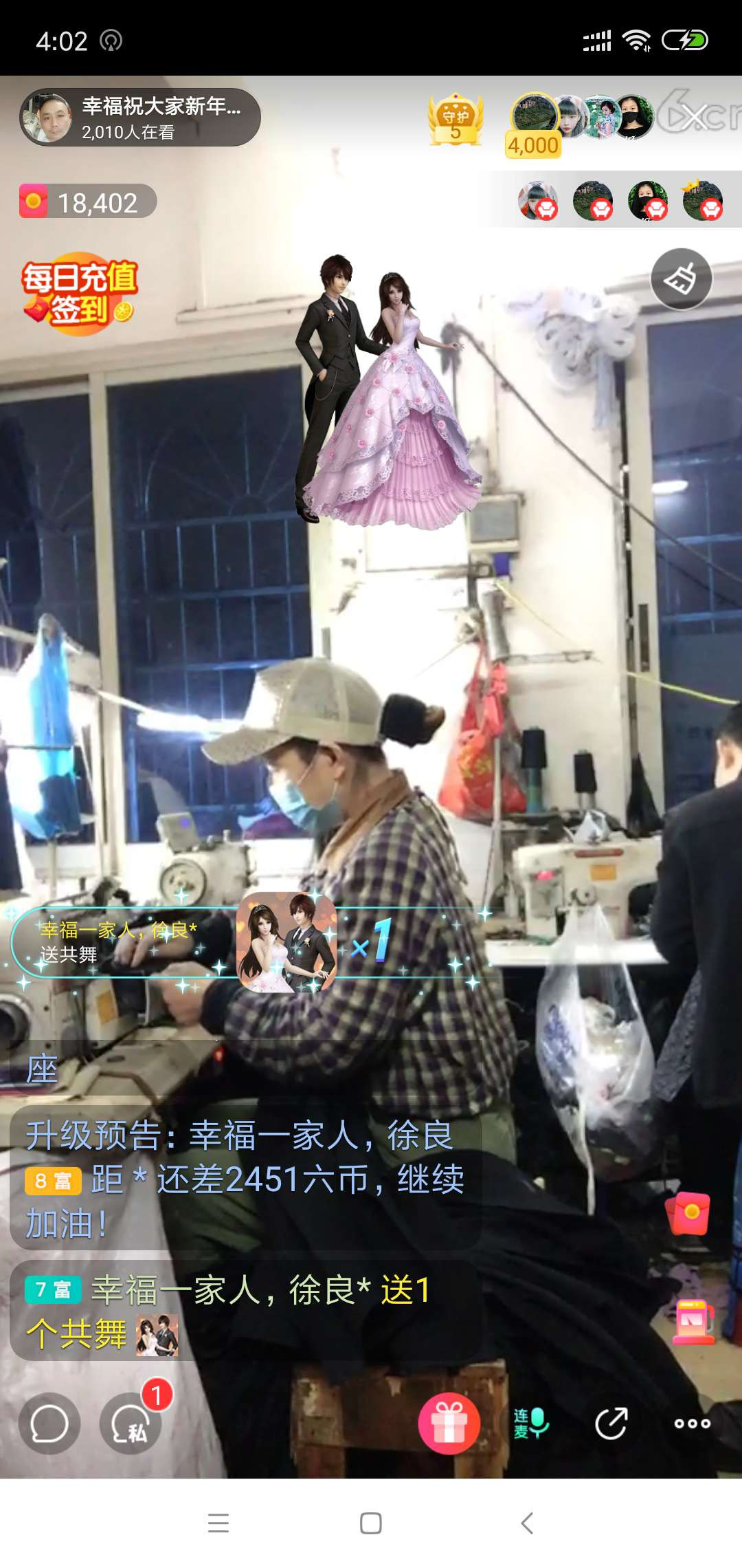 幸福一家人🍎的图片