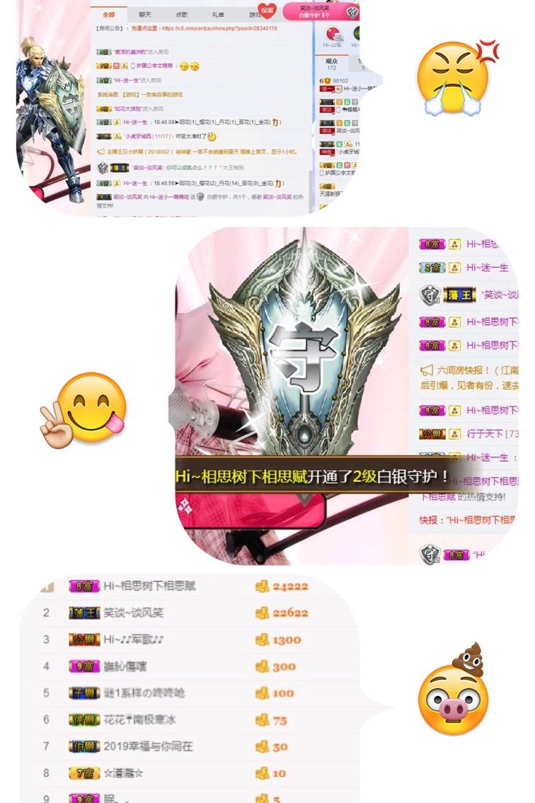Hi~。。。主播照片
