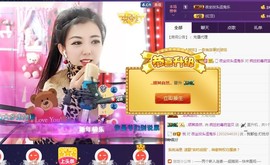 疯狂的药药宝贝主播照片