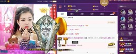 疯狂的药药宝贝主播照片