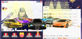 じ☆ve燕★儿主播照片